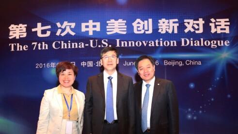 自左而右： 趙霞/創新科技國際聯盟、中美技術轉移中心首席副秘書長、辦公室主任 陰和俊/科技部副部長 朱共山/協鑫集團（控股）有限公司董事長 